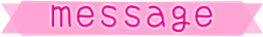 メッセージ